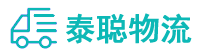 重庆到富县物流公司